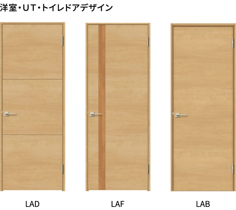 洋室・UT・トイレドアデザイン