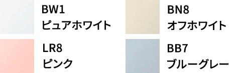カラーバリエーション